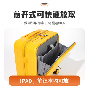 Valise cabine pour femme 18 pouces avec porte-gobelet, roulettes pivotantes, couleur unie jaune macaron, loisirs, voyage, fermeture éclair - Product Image 5