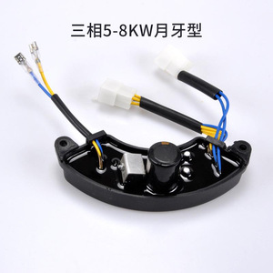 Gasoline Generator Parts 5kW 6.5kW 8kW 10kW <b>Voltage</b> <b>Regulator</b> AVR7 Line Three-Phase Power Supply Engine Product <b>Stabilizers</b> - Product Image 2