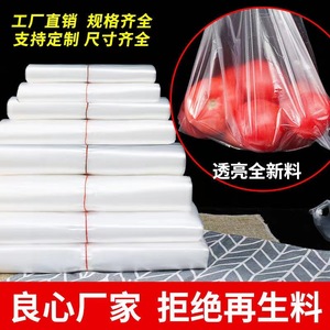 Bolsas de Plástico Transparentes para Alimentos 20x32, Bolsa Desechable Tipo Camiseta para Empacar Desayunos, Uso Comercial, Material de Polietileno - Product Image 3
