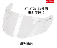 Casque de moto MT-V-16 Atom SV à succès avec visière Arai renforcée en PC, certifié CE, protection faciale gris/noir, marque OEM, garantie 3 mois