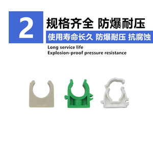 PPR Pipe <b>Clamps</b> 1 In High Strength For Water Pipe Fixing - Product Image 5