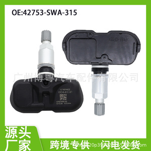 Tire Pressure Sensor 42753SWA315 For Honda External 433MHz <b>TPMS</b> - Product Image 5