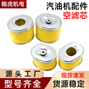 ไส้กรองอากาศ 168 170F สำหรับ GX160 GX200 GX390 เครื่องยนต์เบนซินอะไหล่ทดแทนฟองน้ำกระดาษกรอง - Product Image 4