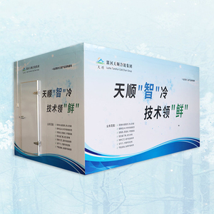 Chambre froide commerciale avec panneaux isolants, éclairage LED <span class=keywords><strong>et</strong></span> étagères réglables pour le stockage des produits délicats - Product Image 1