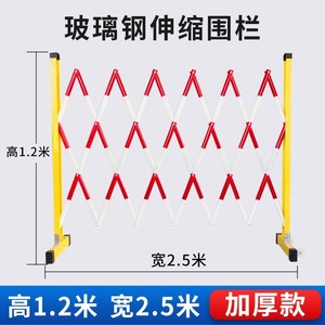 Valla de Seguridad de Acero Inoxidable con Aislamiento de Fibra de Vidrio, Tubo Telescópico, Valla Plegable Móvil para Construcción Eléctrica, Rejilla Protectora - Product Image 6