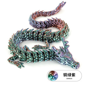 Figurine Artisanale Articulée Dragon Imprimée en 3D, Modè<span class=keywords><strong>le</strong></span> Créatif, Cadeau, Pièce <span class=keywords><strong>d</strong></span>'Exposition Colorée, Qualité Alimentaire et <span class=keywords><strong>Film</strong></span> Chinois - Product Image 3