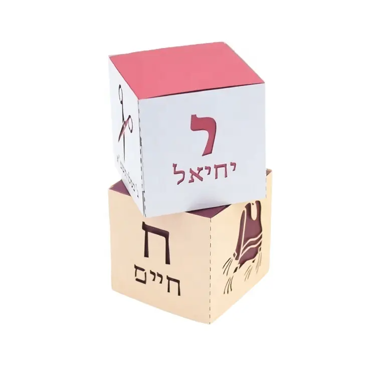 Scissors tzitzit personalized design laser cut hebrew 3 year old birthday jewish upsherin boxes