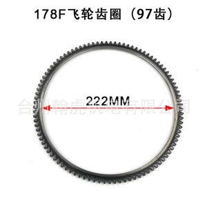 Couronne dentée de volant moteur pour moteur diesel Yanmar 170F 178F 186F, pièce de rechange solide, neuve, fabriquée à Zhejiang - Product Image 4