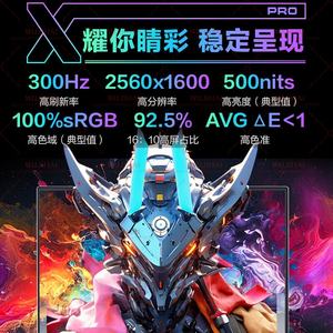 Ordinateur <span class=keywords><strong>portable</strong></span> de jeu Esports haute performance Ji GuangX PRO 16 pouces (i9-14900HX/RTX5070Ti/32G/1TB/300HZ/2.5K/Blanc) - Product Image 3