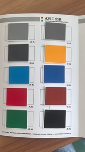 Floor <b>Paint</b> Epoxy Floor <b>Paint</b> Colored Sand High Hardness Self Liquid Coating Marble <b>Ceramic</b> Tile Anti-Skid Indoor Outdoor <b>Paint</b> - Product Image 2