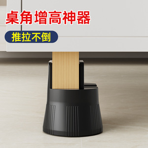 Pata de Mueble Qinfeng Ajustable en Altura, Negra, Antideslizante, Silenciosa y Resistente a Arañazos para Mesa, Silla y Cama - Product Image 3