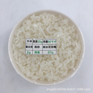 Modelo de simulación de pirámide alimentaria, accesorio para filmación, decoración de hotel, modelo realista de arroz de plástico - Product Image 2