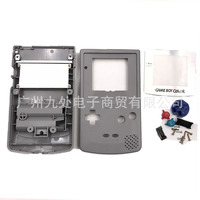 Boîtier de remplacement pour console GBC, coloré, pour Nintendo play Boy, boîtier
