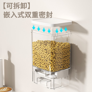 Distributeur de riz mural Shopify pour dropshipping, type tiroir, boîte de rangement de céréales sans perçage, anti-humidité pour cuisine - Product Image 4