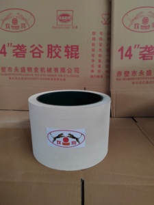 经验丰富的工厂定制彩色碾米机零件10英寸14英寸20英寸稻谷橡胶辊 - Product Image 5