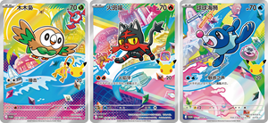 Preventa de GoCard: Caja de Regalo Ecológica y Educativa con Tarjetas de Pokémon del 30 Aniversario 2026, Charmander, Bulbasaur, Squirtle - Product Image 4