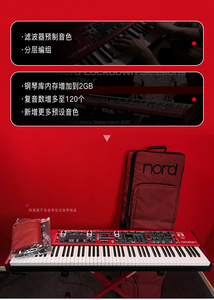 Synthétiseur Nord <span class=keywords><strong>Electro</strong></span> <span class=keywords><strong>6D</strong></span> HP73 à <span class=keywords><strong>73</strong></span> touches pour composer de la musique, performance sur scène, clavier de piano électrique, fabriqué dans le Guangdong - Product Image 4