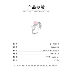 Double Heart Open Ring Pink White Color <b>Block</b> Adjustable Index Finger Ring Prong Setting Luxury Jewelry Gift - Product Image 3