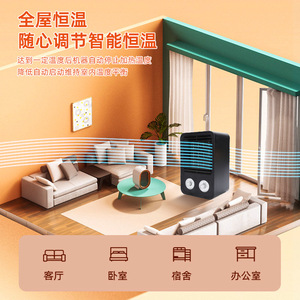 <b>Electric</b> <b>Heater</b> PTC Fan <b>Heater</b> 150x240mm Tabletop Heating Device With Temperature Control For Home Office Use - Product Image 3