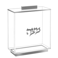 Boîte à Matzah élégante en acrylique pliable de 4 mm d'épaisseur pour le Seder de Pâque, bord festonné, rangement et décoration, certifiée casher