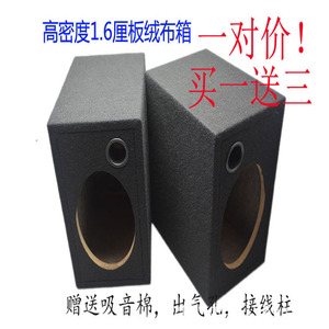 Caja de Madera Cuadrada para Altavoz de 6x9 Pulgadas, de Fibra de Madera, para Vehículos - Product Image 5