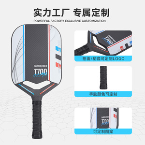Pala de Pickleball Peak T700 de Fibra de Carbono, Raqueta de Entrenamiento Ofensivo y de Control, 235g, Forma Estándar - Product Image 3