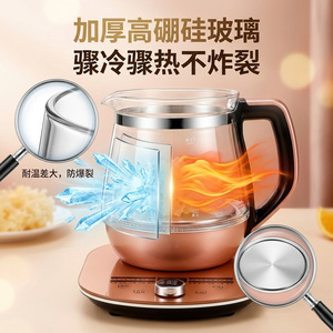 Zhigao Health Pot 1.5-2L Glass Tea Maker With Infuser Automatic Constant Temperature For Flower Tea And Medicine Decoction - Product Image 4