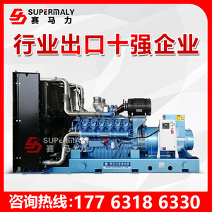 Groupe électrogène diesel Weichai 1000 kW 400/230 V 50 Hz 1800 A avec télécommande pour alimentation de secours - Product Image 5