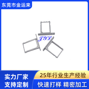 ถาดใส่ซิมการ์ด HS-501 สำหรับโทรศัพท์เมซู M3S M3 โน้ต 3 สีเงิน สีทอง สีดำ - Product Image 3