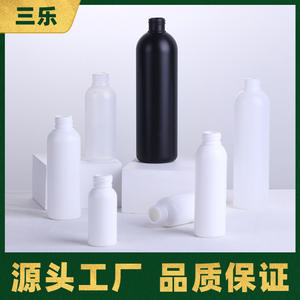 <b>Plastic</b> Cosmetic <b>Bottles</b> 50ml 100ml 120ml 150ml Round Shoulder <b>Empty</b> Refill Packaging Jars for Beauty Products - Product Image 4