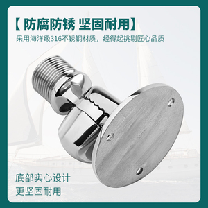 316 Stainless Steel Antenna Mount Marine <b>Yacht</b> Round Base CNC Machined Durable Corrosion Resistant - Product Image 4