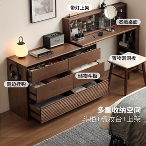 Solid Wood <b>Dressing</b> <b>Table</b> Black Walnut Extendable With <b>Storage</b> Bedroom Corner Vanity - Product Image 1