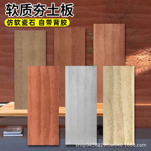 BT <b>Vinyl</b> <b>Wall</b> Stickers Irregular Pattern Rectangle Removable Reusable Home Decoration Modern Style Single Piece Package - Product Image 2