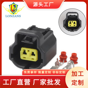 Connecteur de câble étanche, 2 positions, plastique noir, IP20, pour capteur de température de l'eau Toyota Camry Corolla 178390-2 - Product Image 4