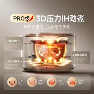 Pour <span class=keywords><strong>Xiaomi</strong></span> Mi Home Smart IH Cuiseur à <span class=keywords><strong>Riz</strong></span> P1 3L Blanc - Product Image 2