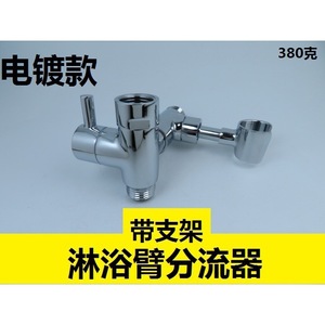 <b>Shower</b> Arm Diverter With Handheld Holder G1/2 3 Way Universal Bathroom <b>Shower</b> System Replacement Part <b>Wall</b> Mount Adjustable - Product Image 4