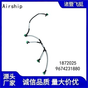 Ligne de retour de carburant pour aéronef 1872025 pour moteurs de voitures Ford, pièce automobile - Product Image 4