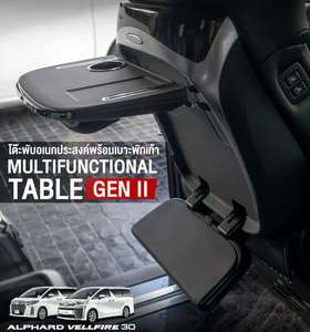 โต๊ะพับหลังเบาะรถยนต์ <span class=keywords><strong>Alphard</strong></span> Vellfire รุ่น 24-25 ซีรีส์ 40 พร้อมสายรัด ที่วางเท้า ไฟสร้างบรรยากาศ จอแสดงเวลา โต๊ะเล็ก - Product Image 5