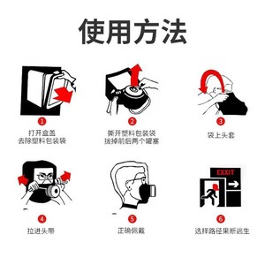 Aparato de Respiración Autónomo Tanan Tzl30 con Filtro, Certificado 3C para Protección Contra Humo y Gas - Product Image 5
