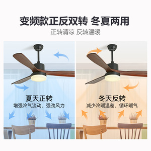 Solid Wood <b>Ceiling</b> <b>Fan</b> Light 56 Inch Led Inverter Silent For Living Room Home Restaurant - Product Image 3