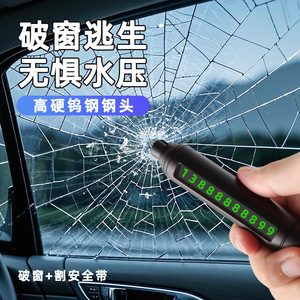 Rompeventanas de Auto, Cortador de Cinturón de Seguridad, Herramienta de Escape de Emergencia, Mini Martillo de Seguridad Negro, 100G, Material ABS - Product Image 1