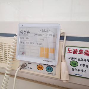 Système d'inventaire pour blocs hospitaliers Minew Medical Pharmacy : Étiquettes électroniques d'étagère (ESL) avec fonction Pick-to-Light et passerelle BLE, alerte de date d'expiration des médicaments - Product Image 5