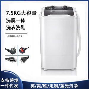 เครื่องซักผ้าขนาดเล็ก 7.5 ลิตร แบบถังเดี่ยว พกพาสะดวก กึ่งอัตโนมัติ พร้อมฟังก์ชั่นปั่นแห้ง สำหรับใช้ในบ้าน - Product Image 4