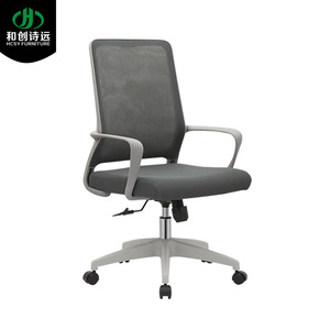 Silla de oficina de malla Hcsy, silla de escritorio giratoria ergonómica para uso doméstico y de oficina - Product Image 2