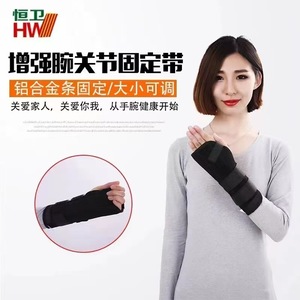 ปลอกพยุงข้อมือสีดำขนาดกลาง สำหรับการตรึงข้อมือ การฟื้นฟู และการป้องกัน - Product Image 2