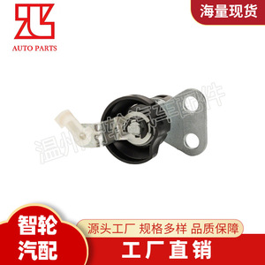 Interruptor de Encendido Hyundai 81971-4F000 con Dos Llaves para H100 Porter 2, Repuesto - Product Image 4