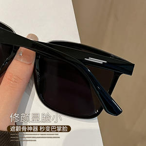 Lunettes de soleil polarisées cool et élégantes 19473, monture noire surdimensionnée, protection UV400, unisexe, protection solaire pour la conduite - Product Image 1