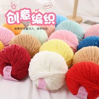 50g Fuzzy Chenille Fil Softy 100% Polyester Fluffy Velvet Fil pour Crochet pour DIY Artisanat/Chapeau/Chaussures