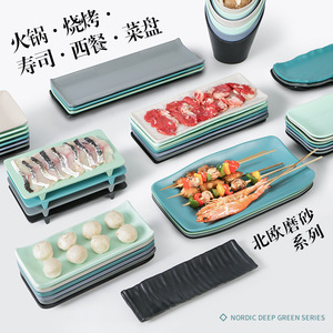 Xiangyuanmei Nordic <b>melamine</b> tableware <b>plates</b>, commercial barbecue <b>plates</b>, hot pot restaurant vegetable <b>plates</b>, grilled meat - Product Image 4