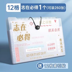 A4 Multi Layer <b>Folder</b> Transparent Insert Pages 8 Grids Plastic Student Exam Paper <b>Organizer</b> Accordion Style <b>File</b> <b>Folder</b> - Product Image 3